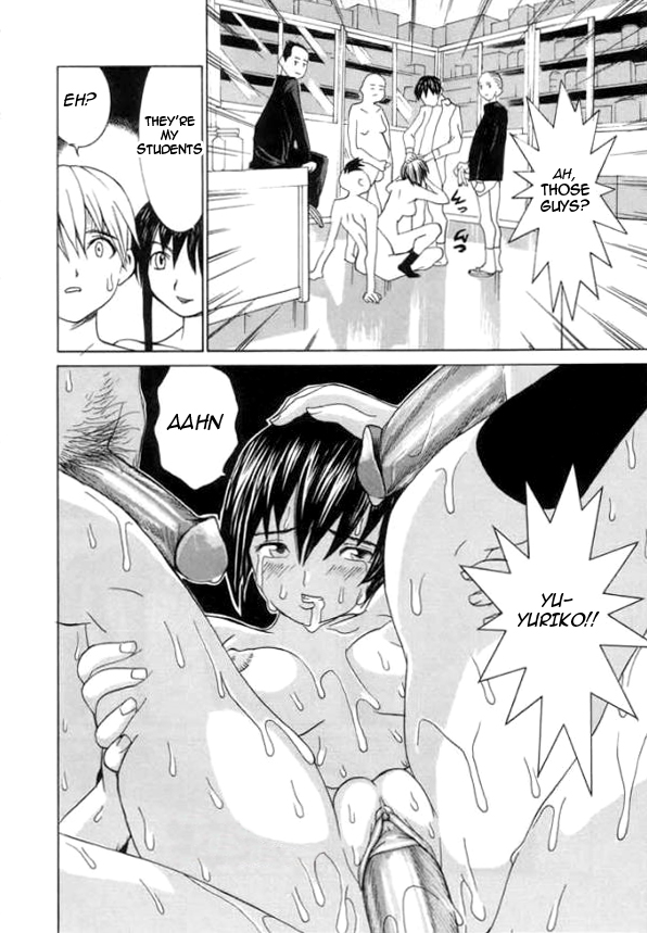 [らーかいらむ] 迷宮学園 [英訳] [ページ欠落]