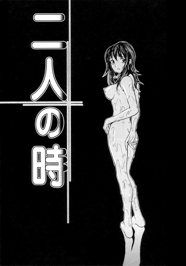 [らーかいらむ] 迷宮学園 [英訳] [ページ欠落]