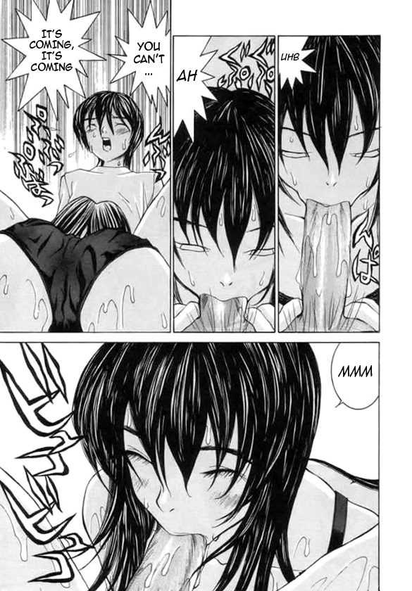 [らーかいらむ] 迷宮学園 [英訳] [ページ欠落]