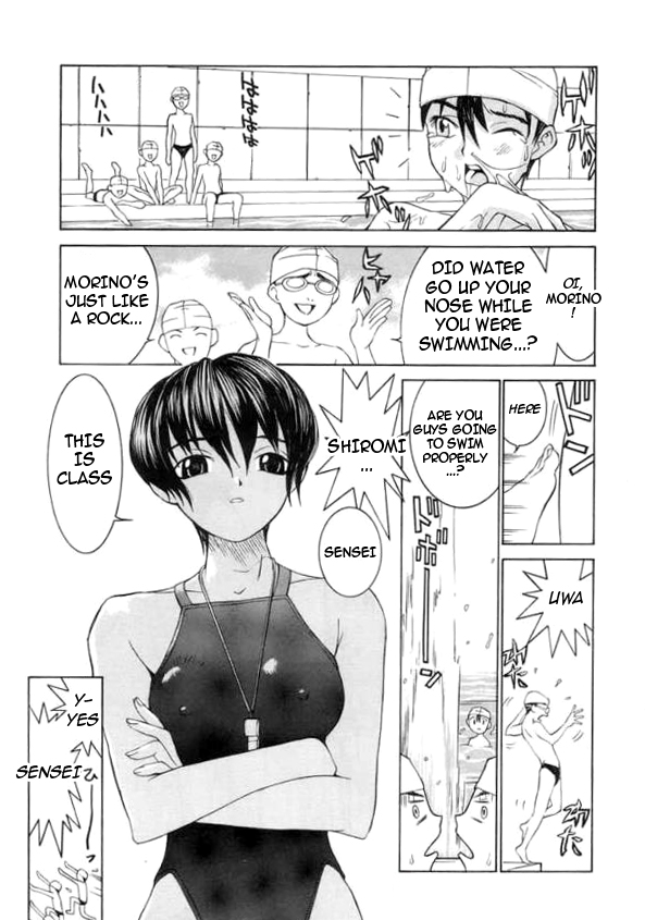 [らーかいらむ] 迷宮学園 [英訳] [ページ欠落]