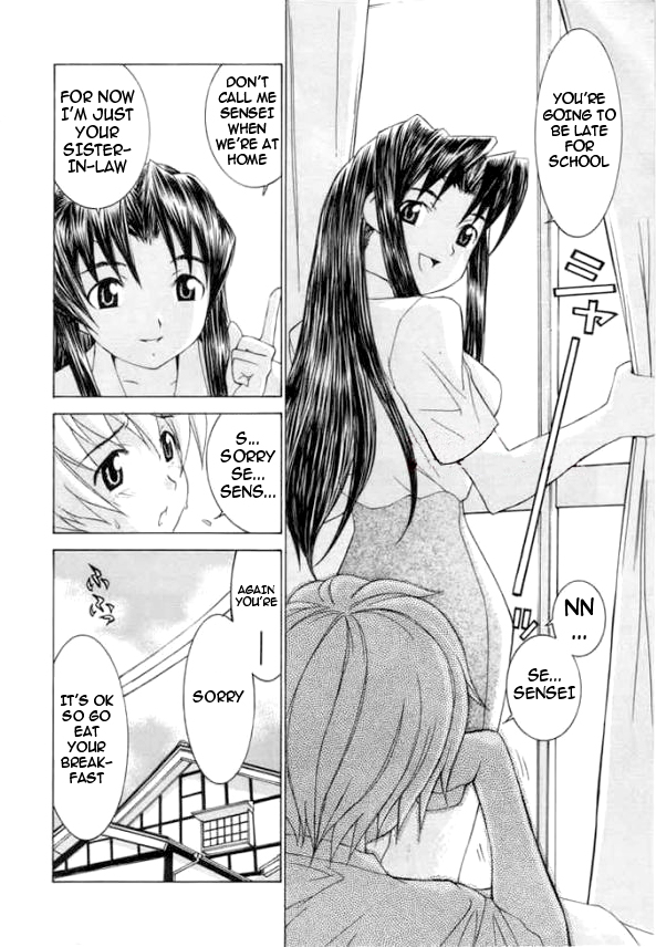 [らーかいらむ] 迷宮学園 [英訳] [ページ欠落]