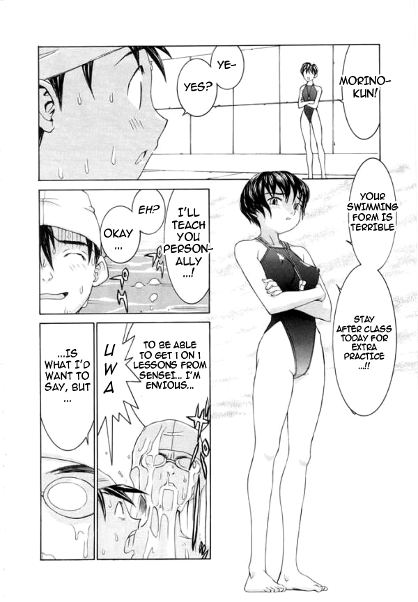 [らーかいらむ] 迷宮学園 [英訳] [ページ欠落]