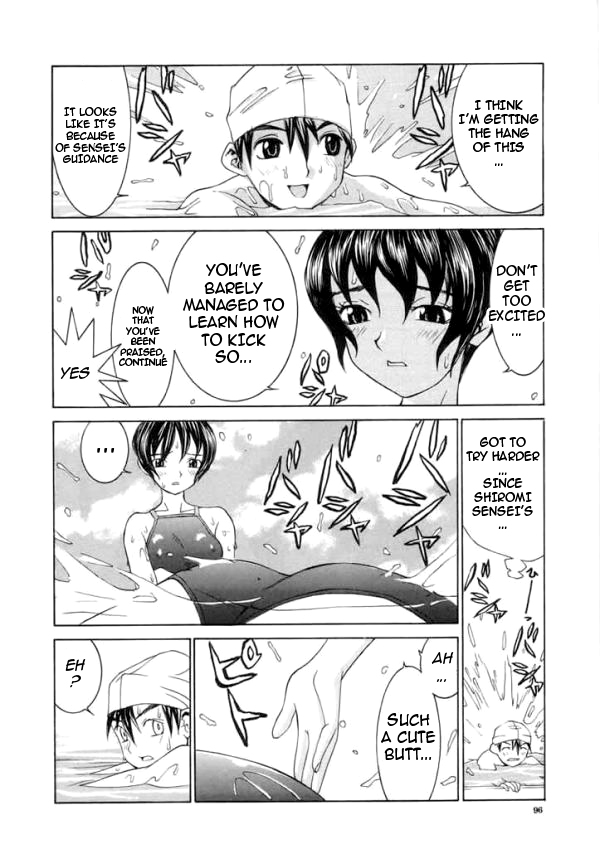 [らーかいらむ] 迷宮学園 [英訳] [ページ欠落]