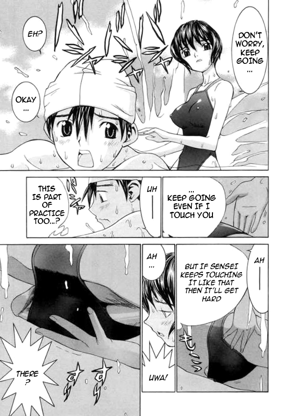 [らーかいらむ] 迷宮学園 [英訳] [ページ欠落]