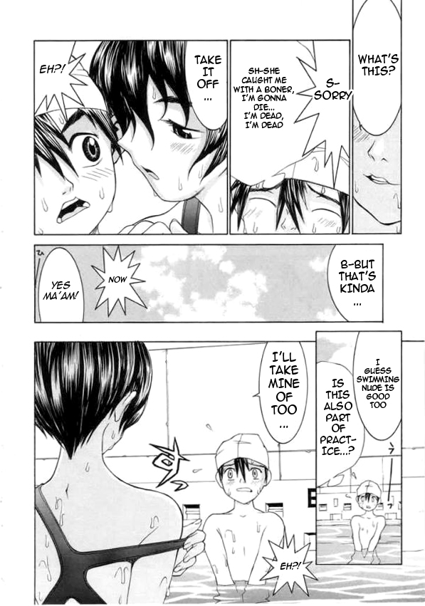 [らーかいらむ] 迷宮学園 [英訳] [ページ欠落]