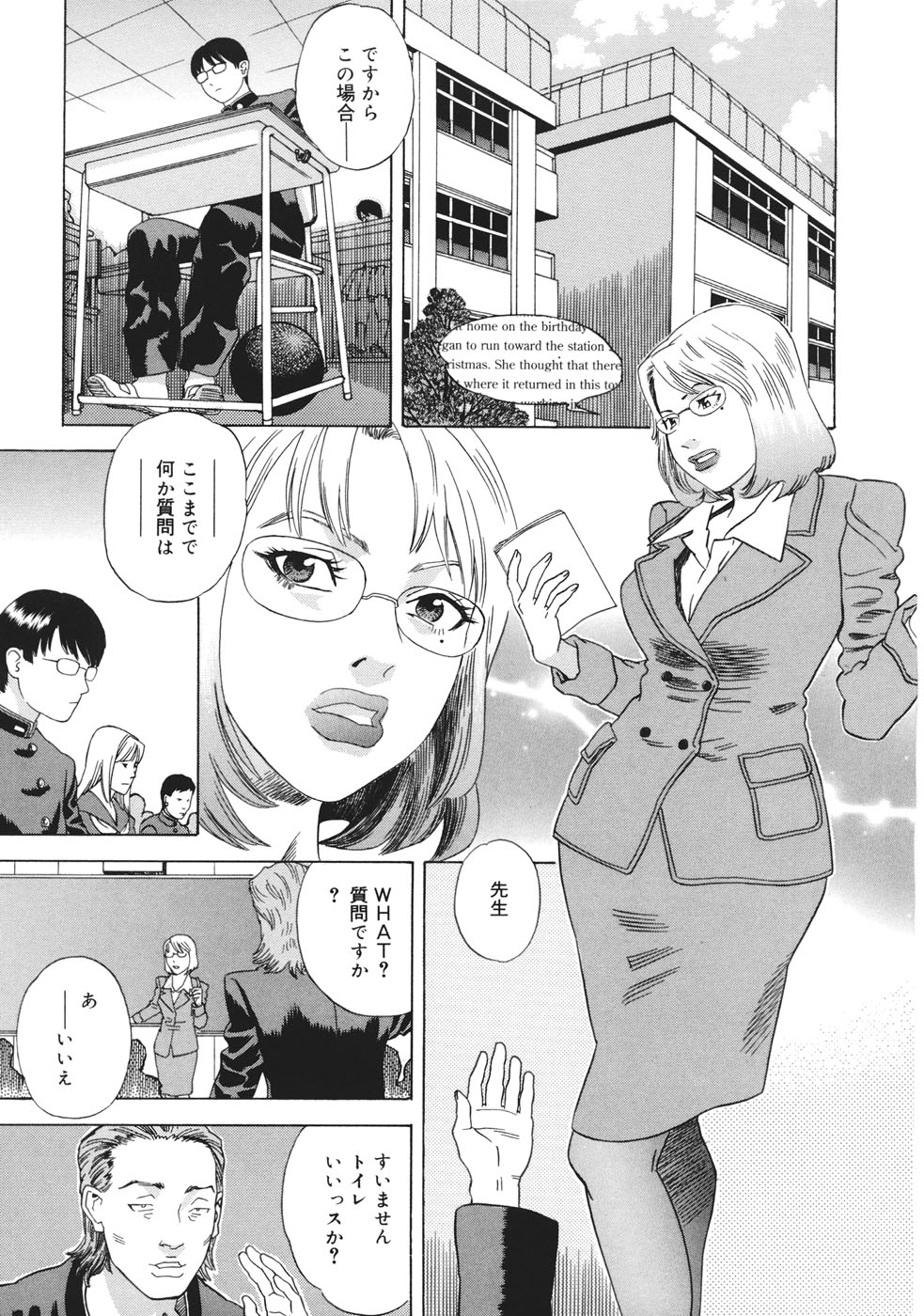 [天竺浪人] 妄獣