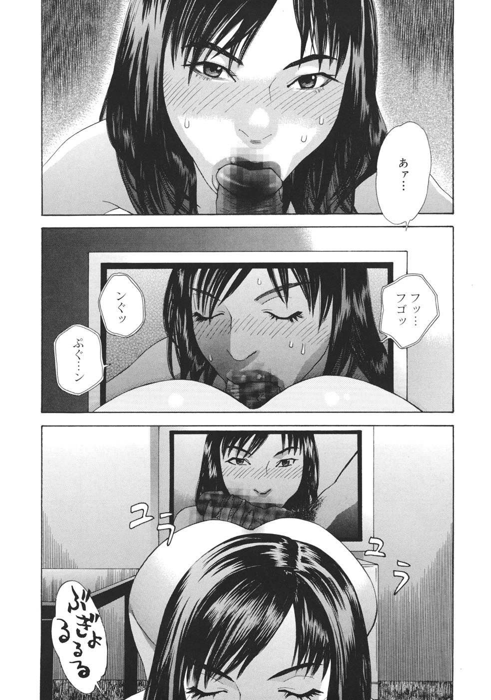 [天竺浪人] 妄獣