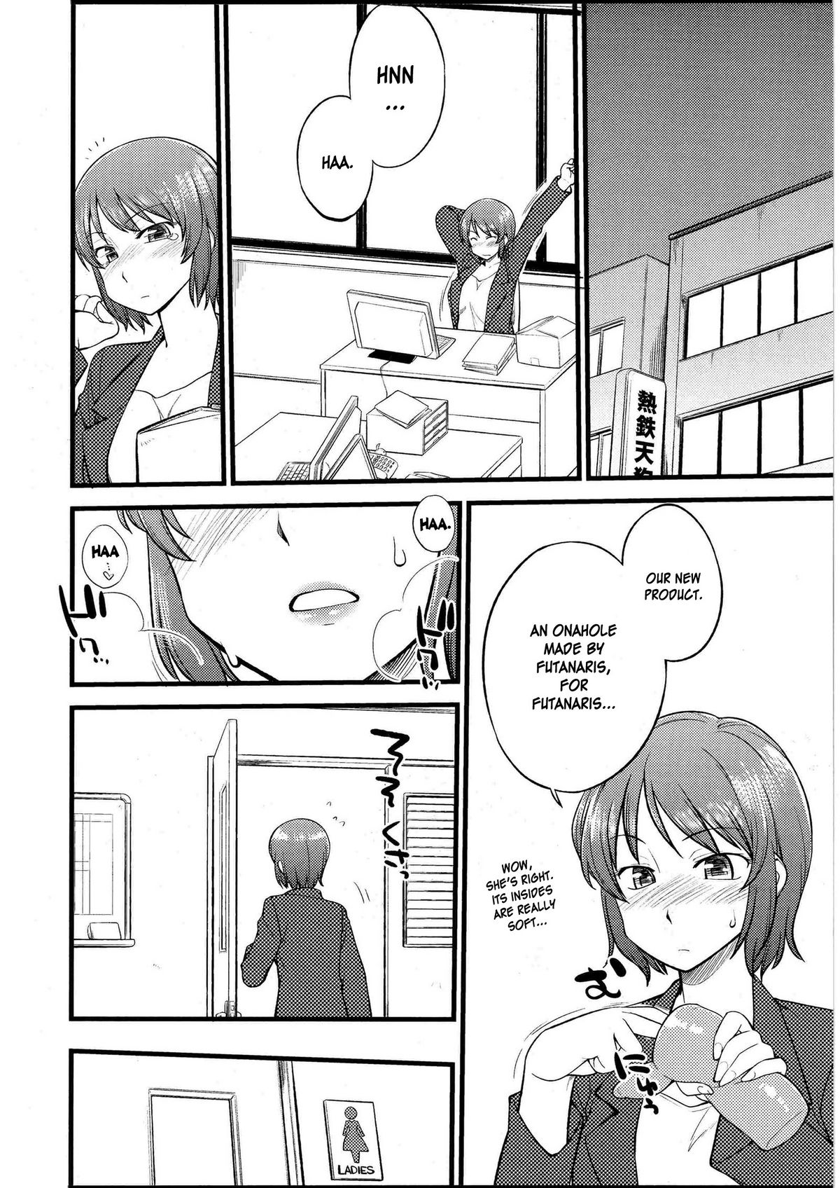 [ひねもすのたり] おもちゃのおしごと (ふたなりっ娘の世界4) [英訳]