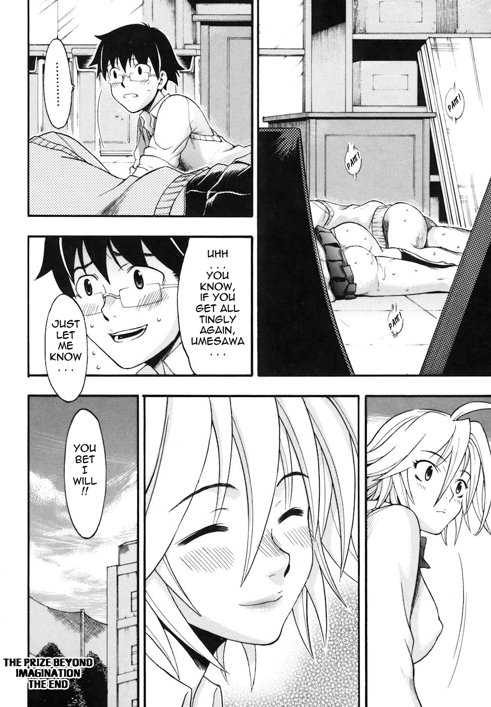 [近里みちる] キャンディーガール [英訳] [無修正]