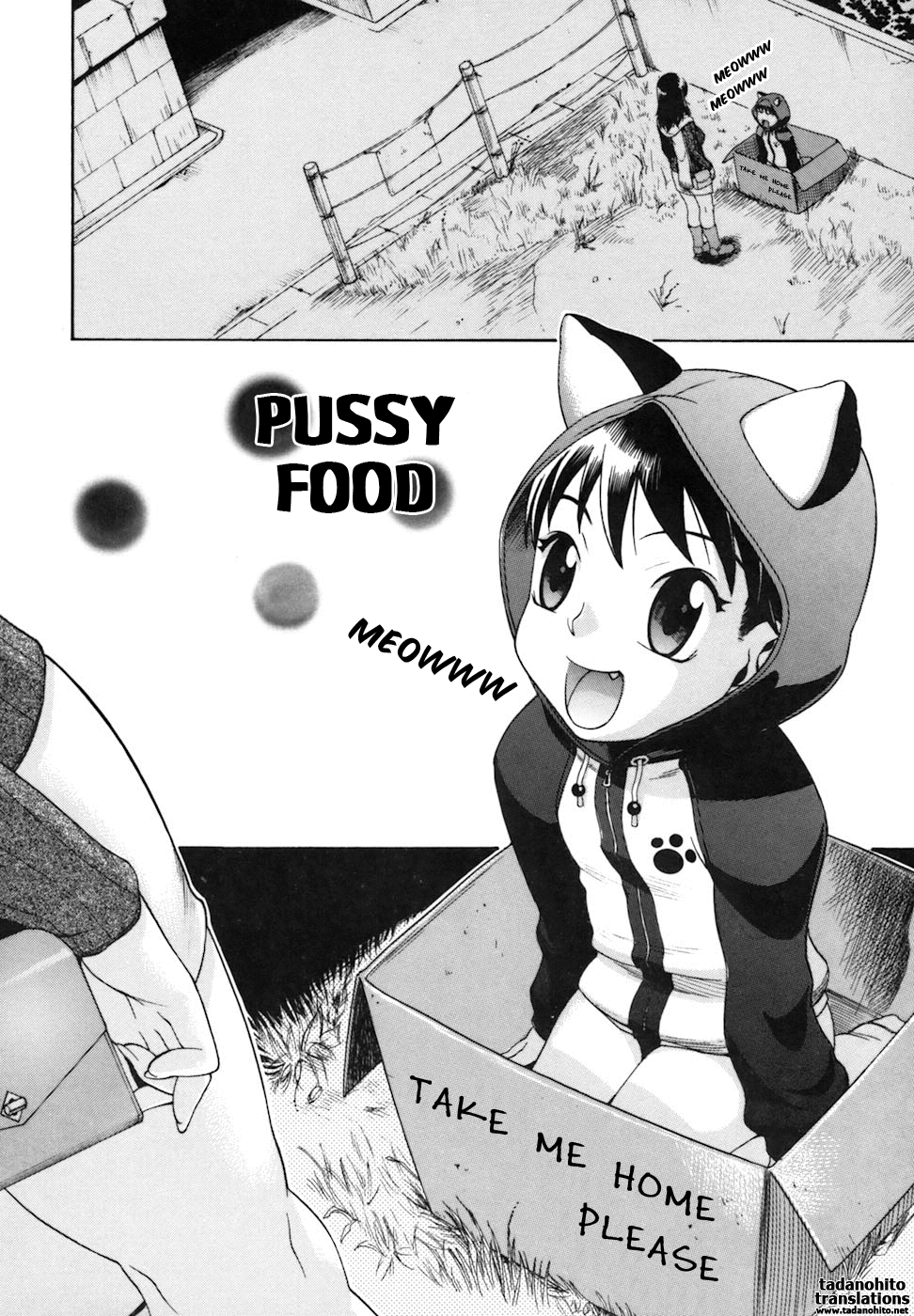 [近里みちる] キャンディーガール [英訳] [無修正]