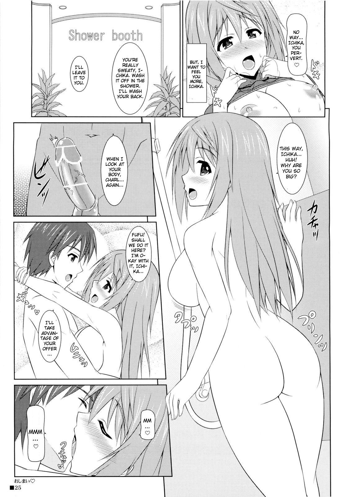 (C80) [Turning Point (うえひろ)] シャルのヒメゴト (インフィニット・ストラトス) [英訳]