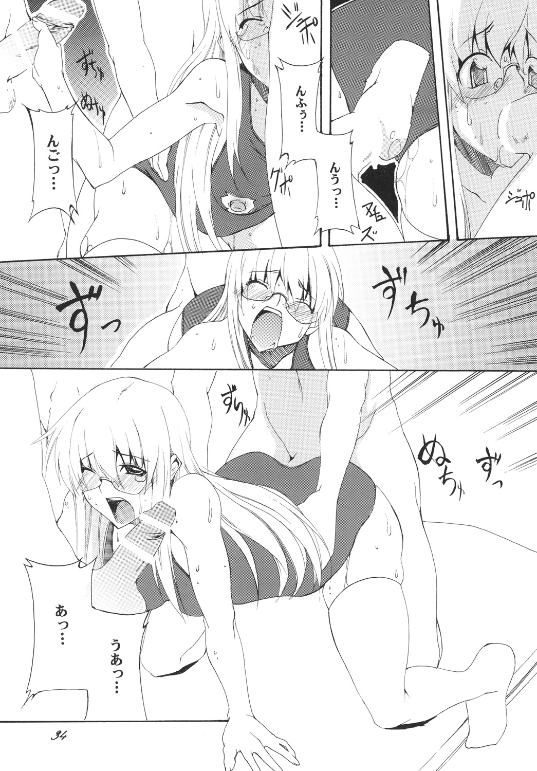 [F・A] Lied der Nacht 10 ～夜の歌～ [DL版]