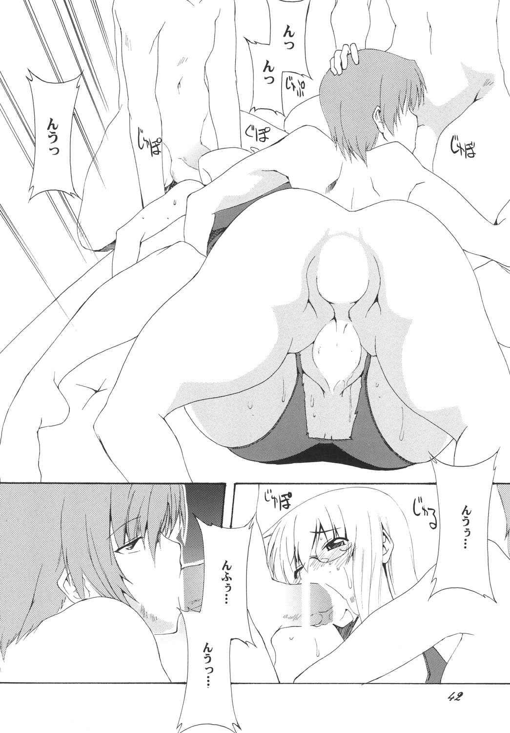 [F・A] Lied der Nacht 10 ～夜の歌～ [DL版]