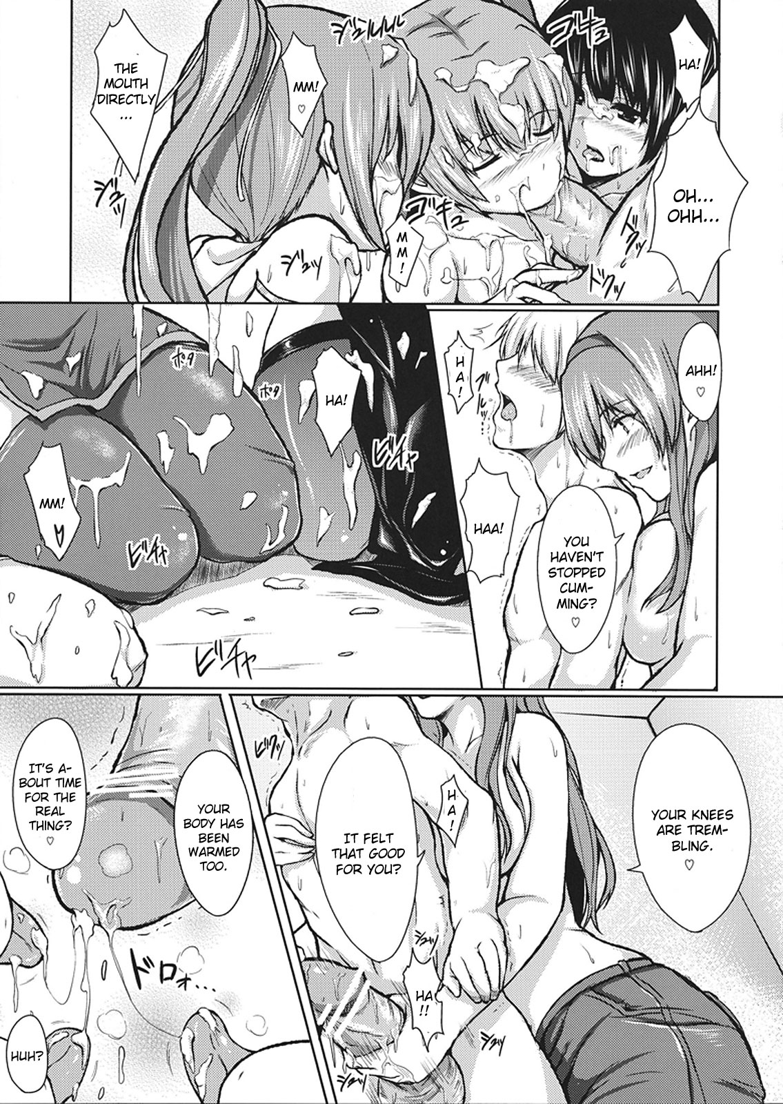 (C81) [しまぱん (オミナエシ)] DOAハーレム2 (デッドオアアライブ) [英訳]