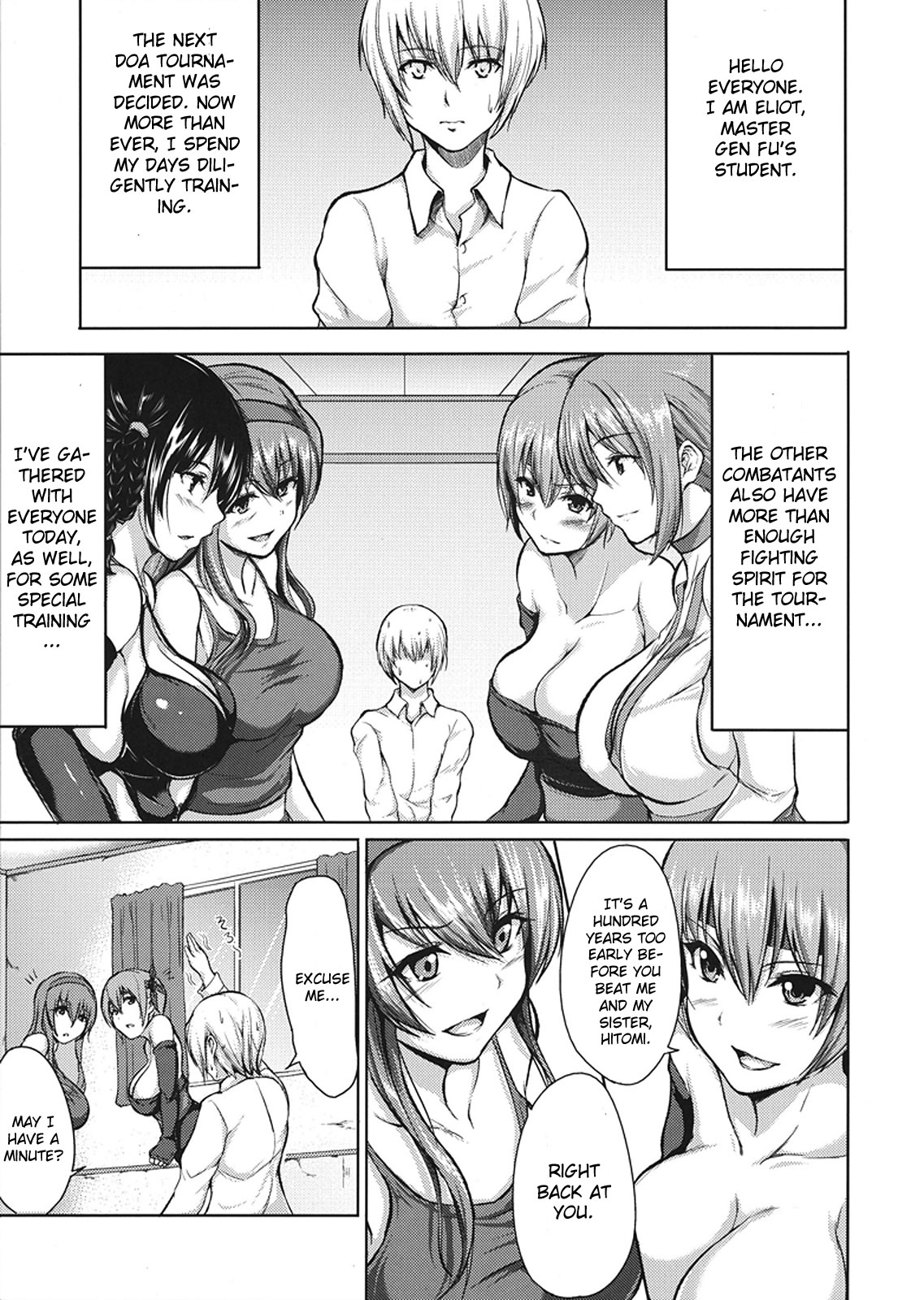 (C81) [しまぱん (オミナエシ)] DOAハーレム2 (デッドオアアライブ) [英訳]