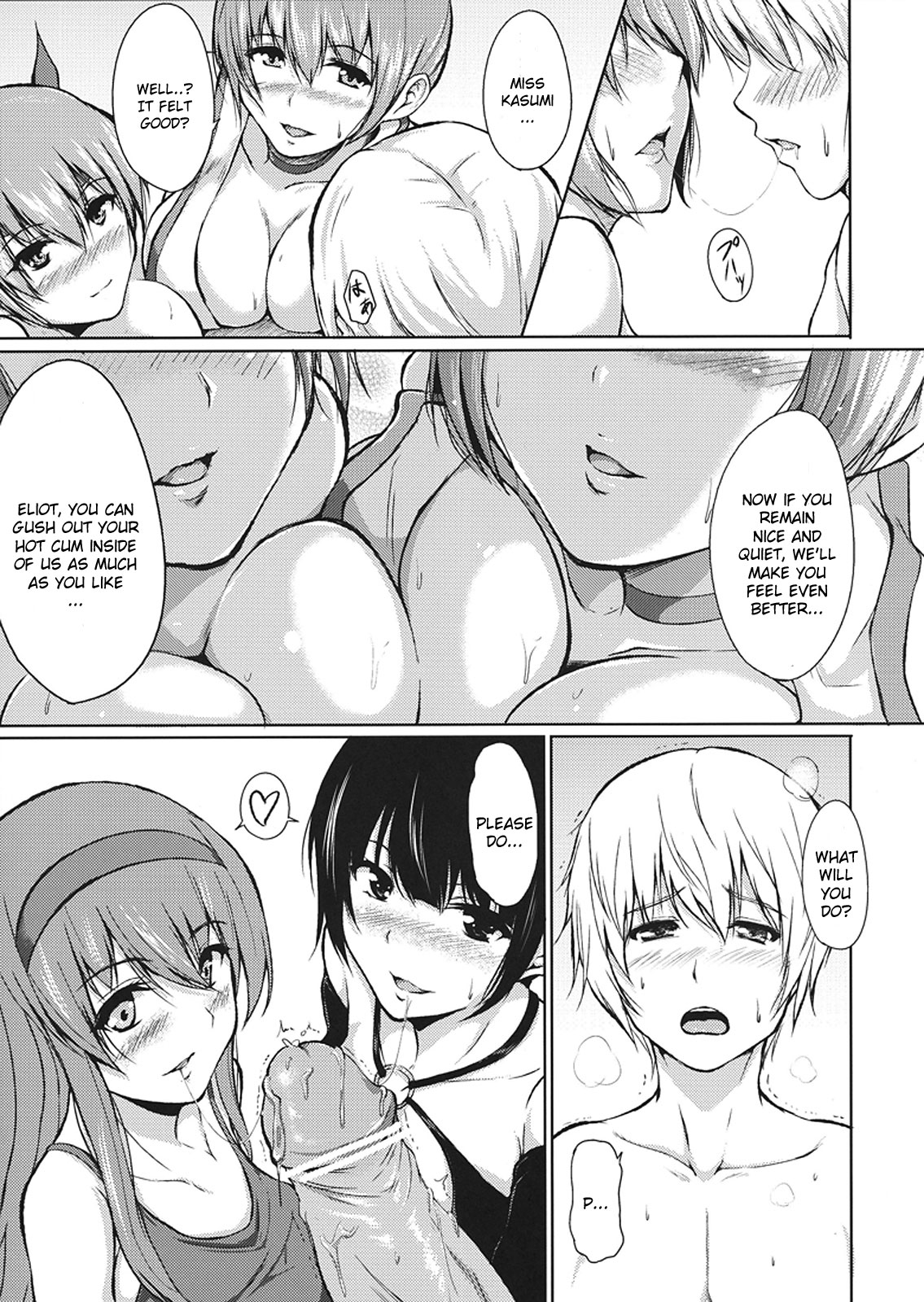 (C81) [しまぱん (オミナエシ)] DOAハーレム2 (デッドオアアライブ) [英訳]