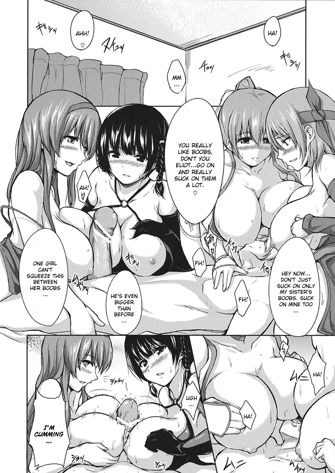 (C81) [しまぱん (オミナエシ)] DOAハーレム2 (デッドオアアライブ) [英訳]