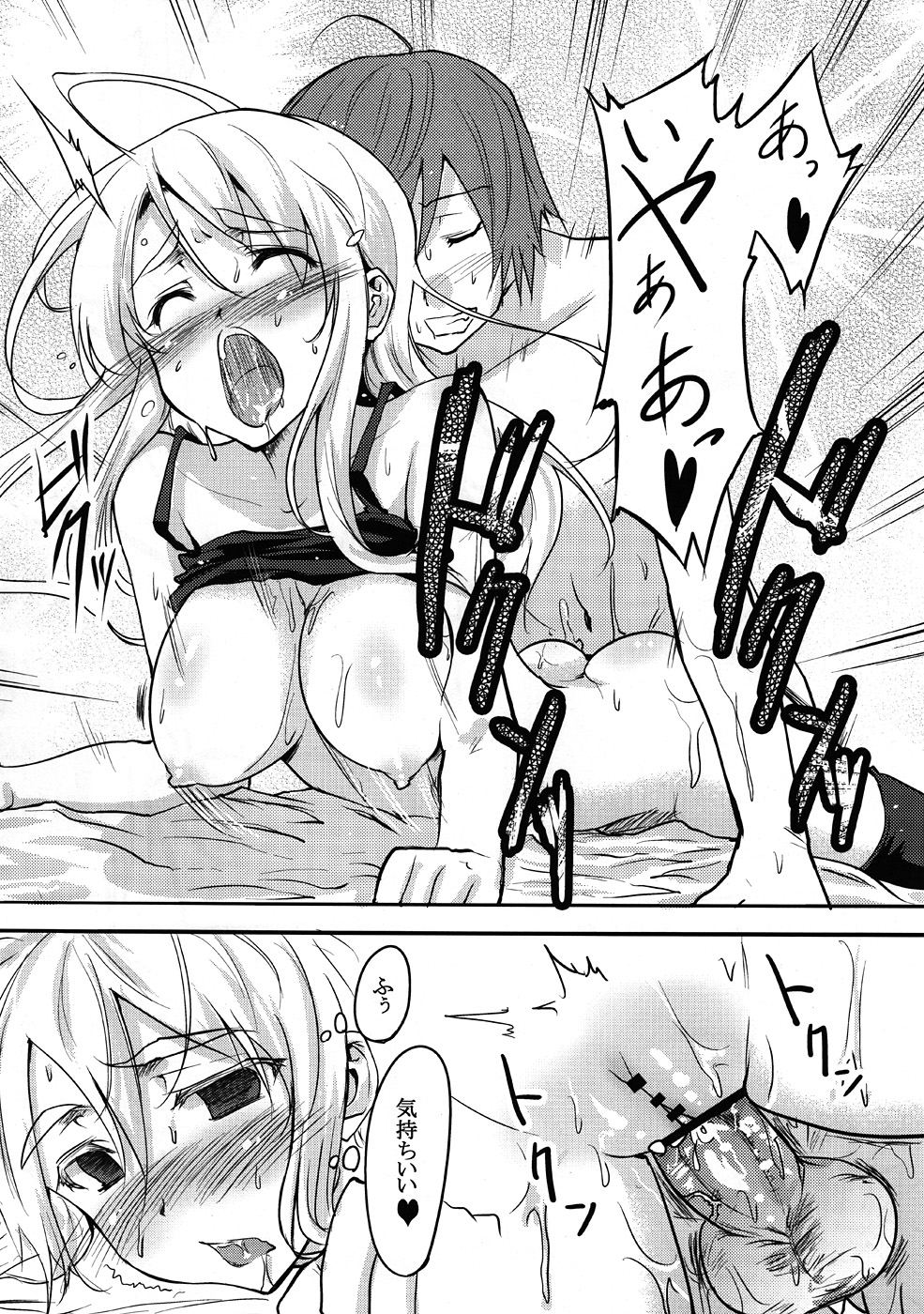 (C77) [Echo View (渋沢隼人)] ムギPiQ+ (ぷらす) (けいおん!)