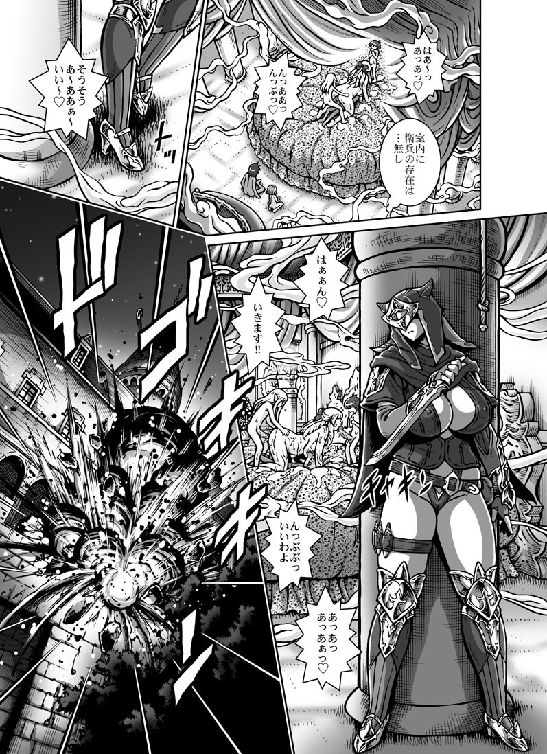 [まつりの] クリムゾン・ラベリア