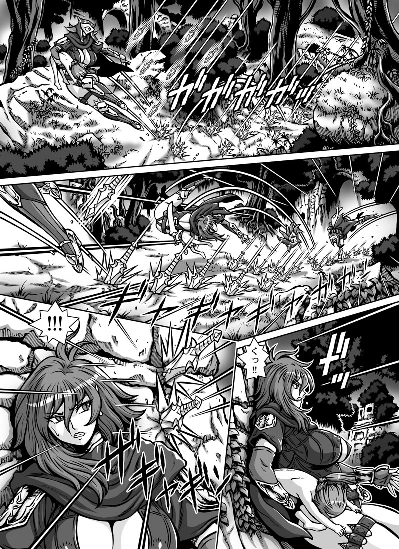 [まつりの] クリムゾン・ラベリア