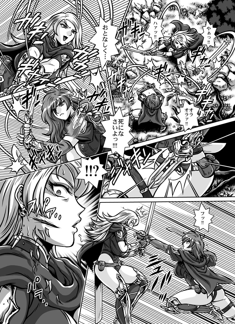 [まつりの] クリムゾン・ラベリア