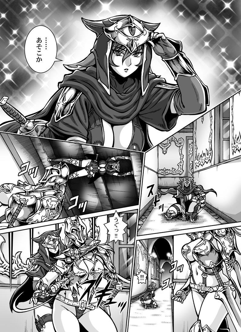 [まつりの] クリムゾン・ラベリア