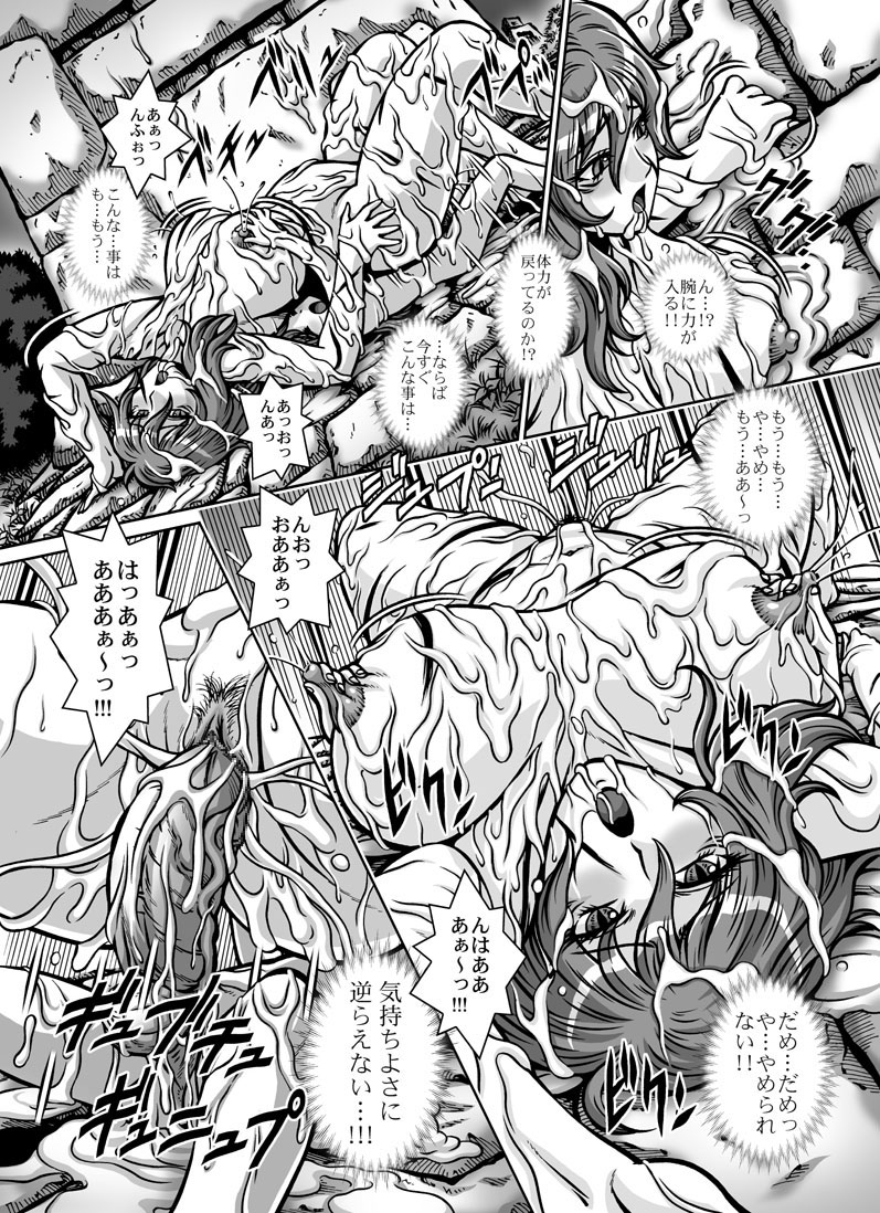 [まつりの] クリムゾン・ラベリア