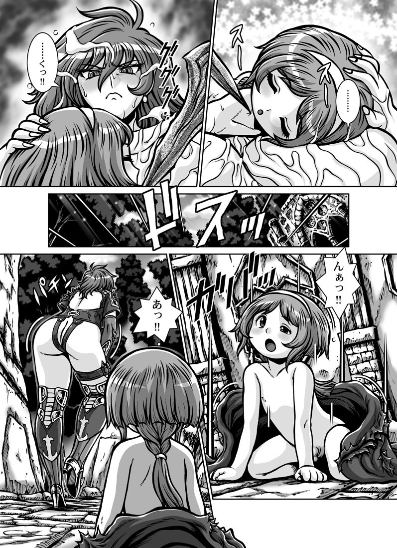 [まつりの] クリムゾン・ラベリア