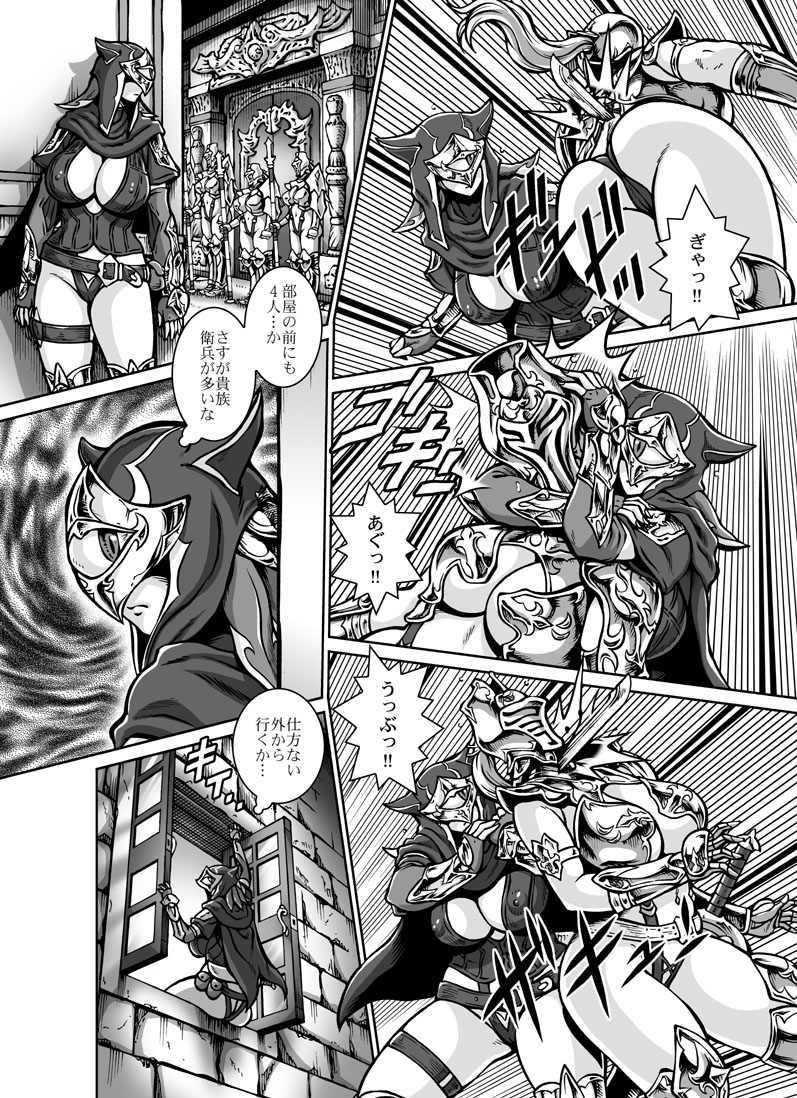 [まつりの] クリムゾン・ラベリア