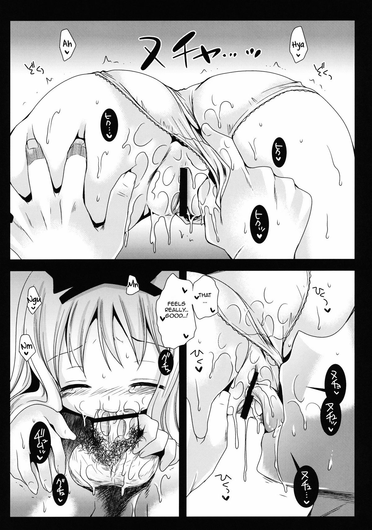 【黒澤ピクト（黒澤清隆）】京子の秘密BOX（ゆるゆり）【英語】【FUKE】