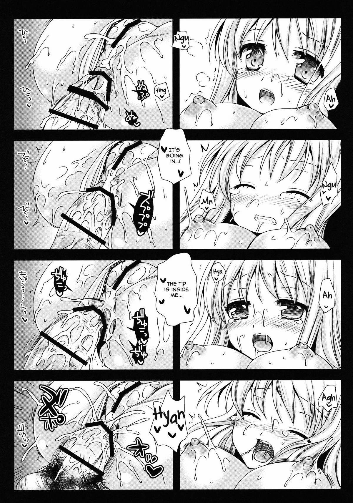 【黒澤ピクト（黒澤清隆）】京子の秘密BOX（ゆるゆり）【英語】【FUKE】