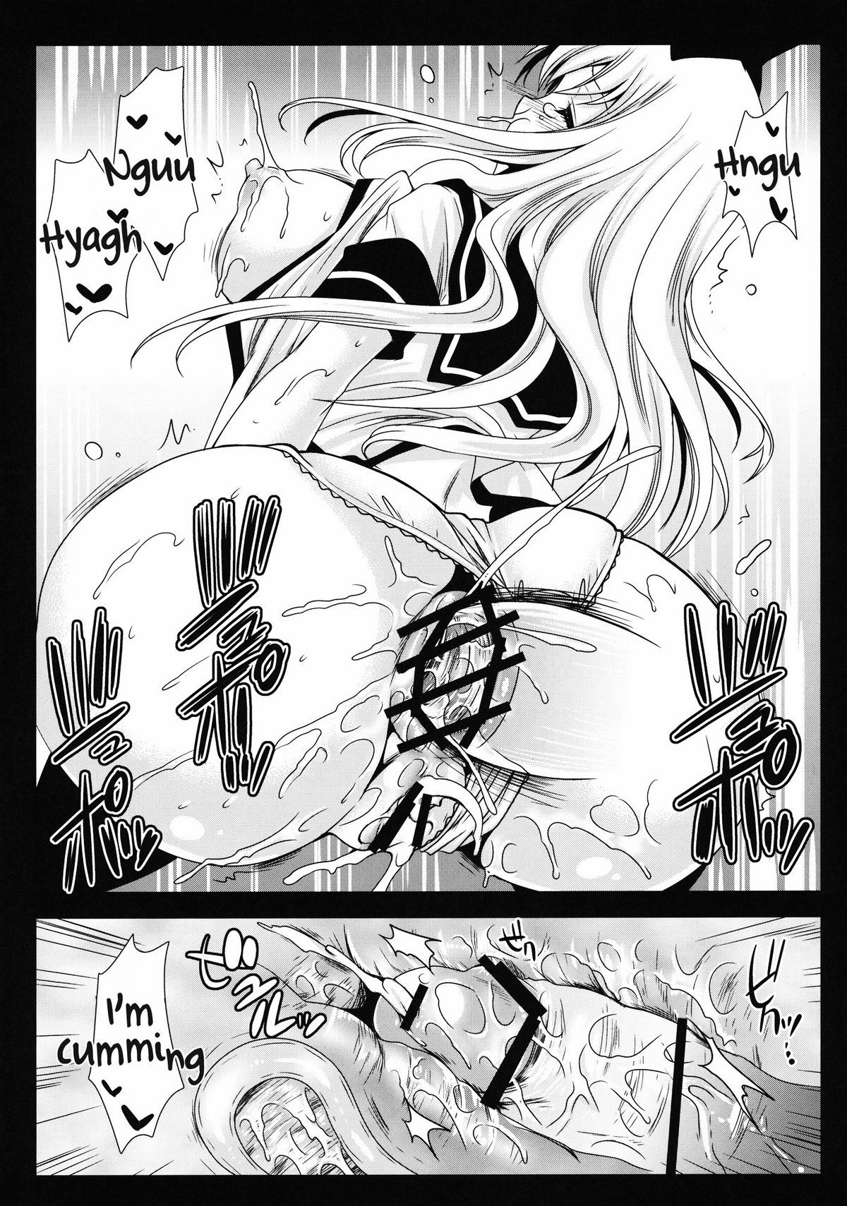 【黒澤ピクト（黒澤清隆）】京子の秘密BOX（ゆるゆり）【英語】【FUKE】