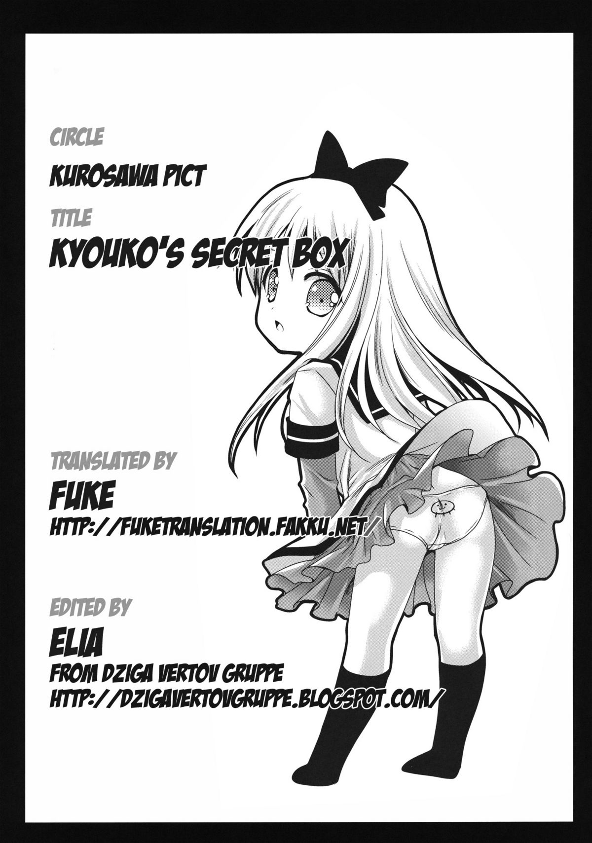 【黒澤ピクト（黒澤清隆）】京子の秘密BOX（ゆるゆり）【英語】【FUKE】