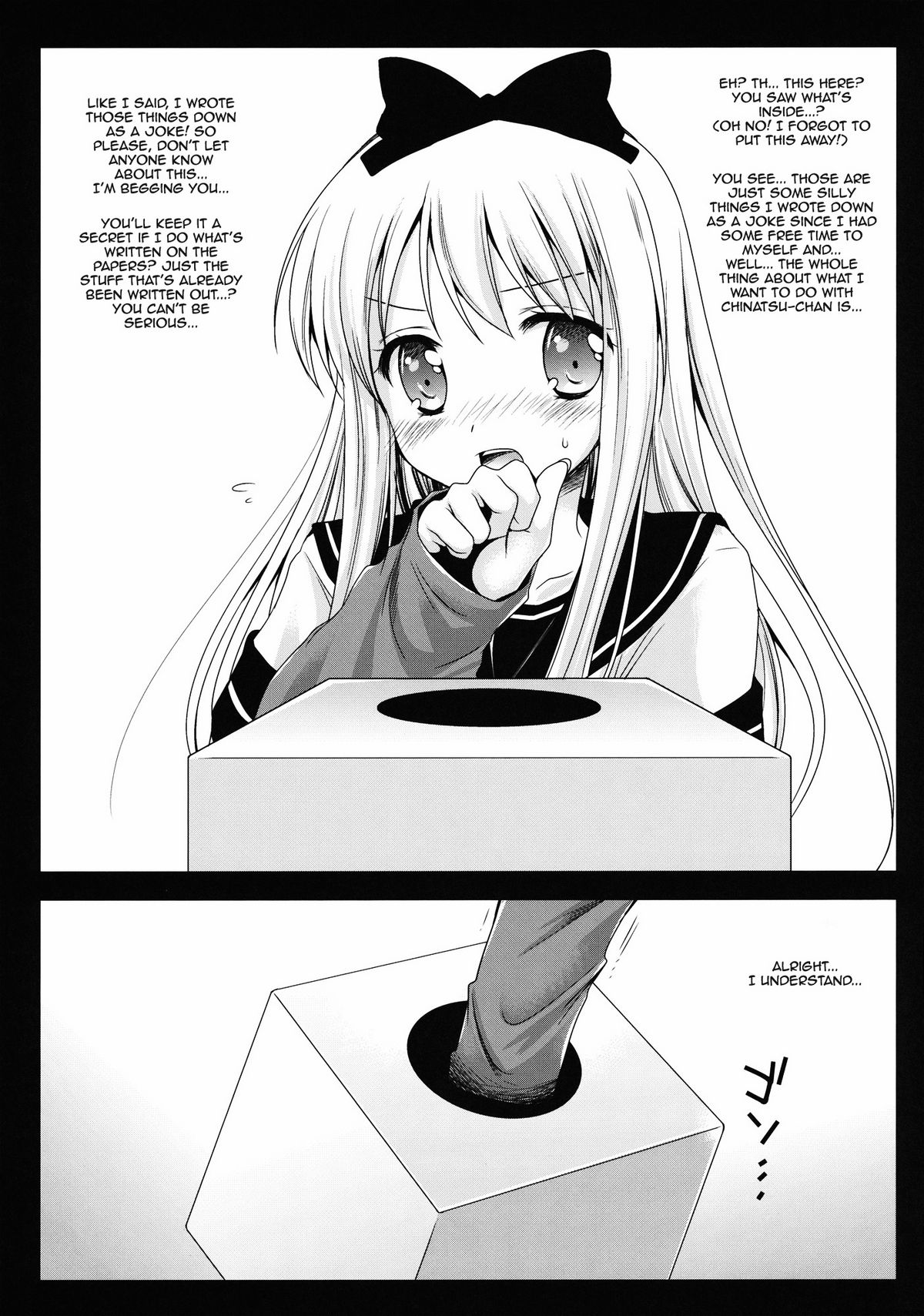 【黒澤ピクト（黒澤清隆）】京子の秘密BOX（ゆるゆり）【英語】【FUKE】