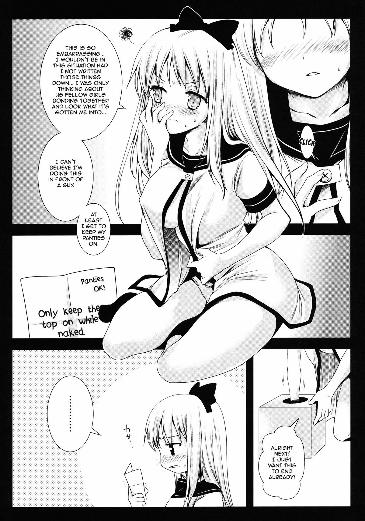 【黒澤ピクト（黒澤清隆）】京子の秘密BOX（ゆるゆり）【英語】【FUKE】