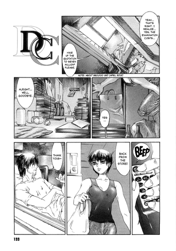 【隅田かずあさ】DC(フラワークローp199-206)(ENG)= LWB = 【隅田かずあさ】DC(フラワークローp199-206)(ENG)= LWB =