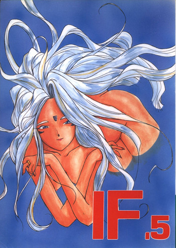 (C44) [天誅組 (天罰男, 天誅男)] IF 5 (ああっ女神さまっ)