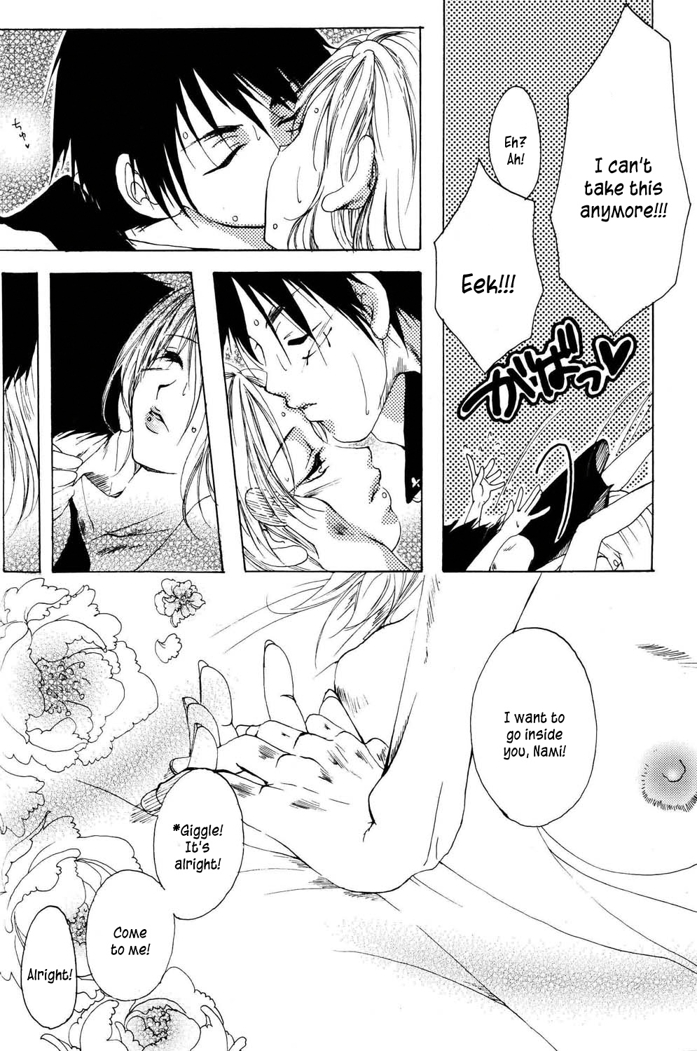 [青花組 (青海自由里)] きらら (ワンピース) [英訳]