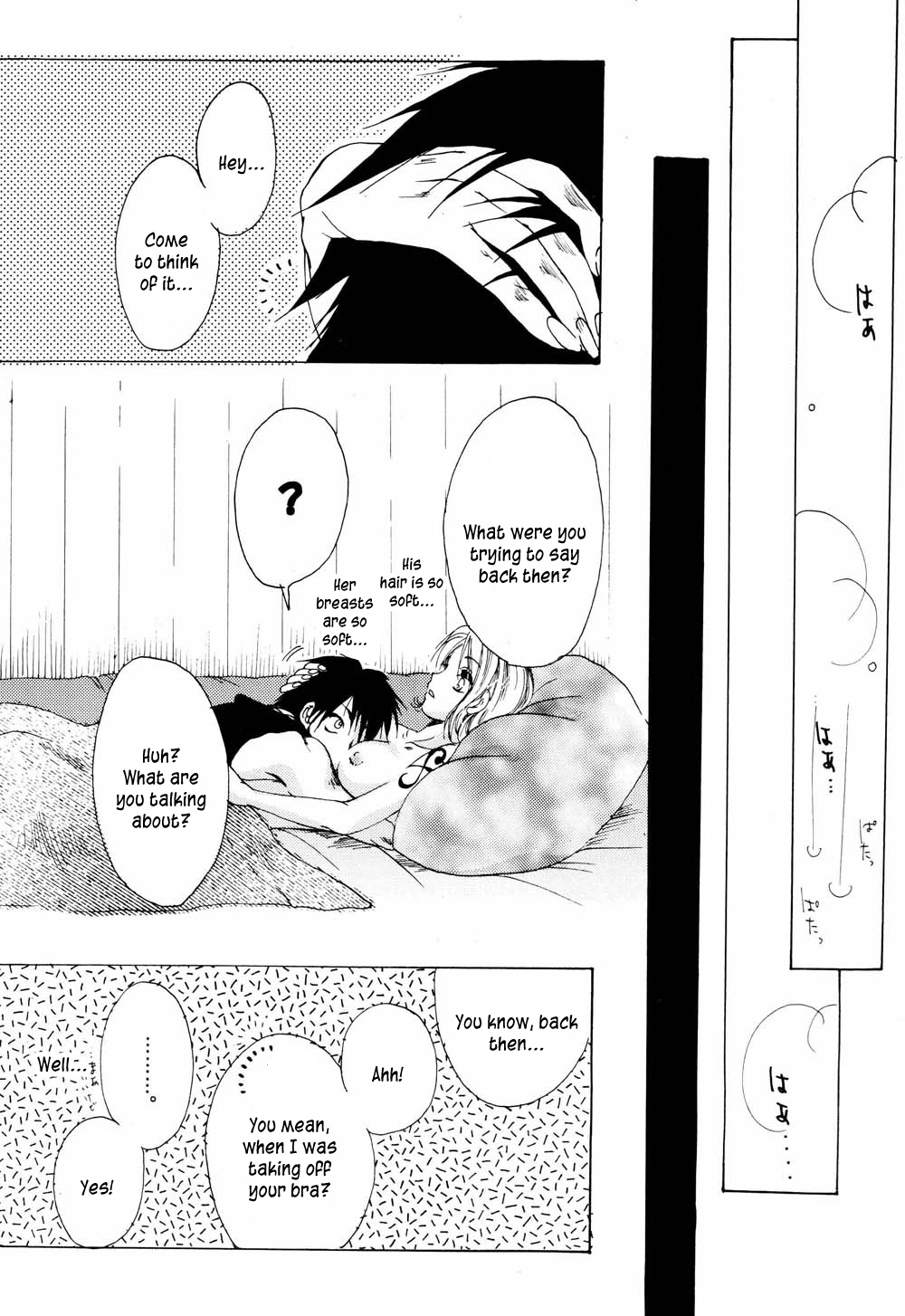 [青花組 (青海自由里)] きらら (ワンピース) [英訳]