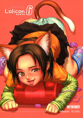 (サンクリ31) [Mieow (らする)] Lolicon 6