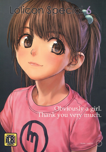 (C76) [Mieow (らする)] Lolicon Special 6