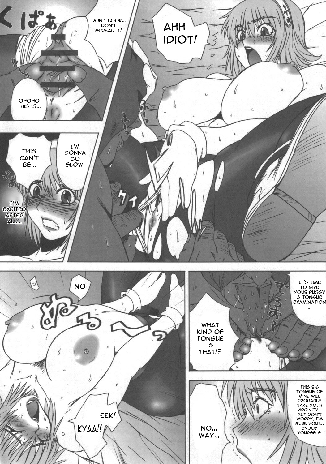 (C69) [ダシガラ100% (民兵一号)] カサンドラ伝説 (ソウルキャリバー) [英訳]