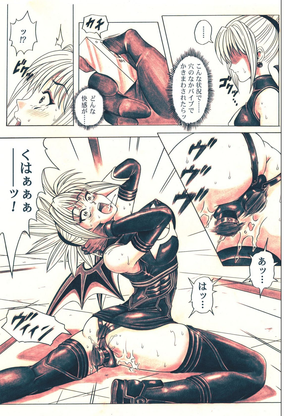 (サンクリ32) [サイクロン (和泉和也)] ローグスピア5 (シャドウレディ) [DL版]