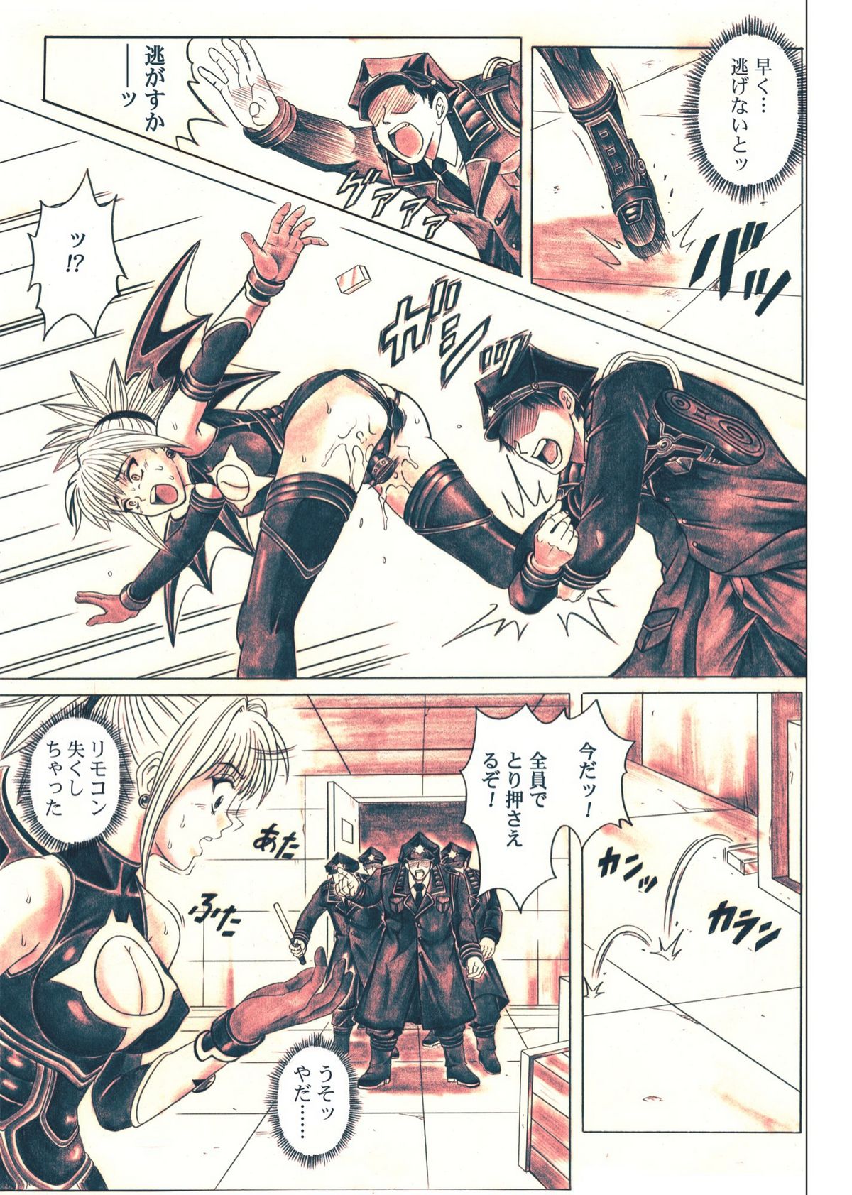 (サンクリ32) [サイクロン (和泉和也)] ローグスピア5 (シャドウレディ) [DL版]