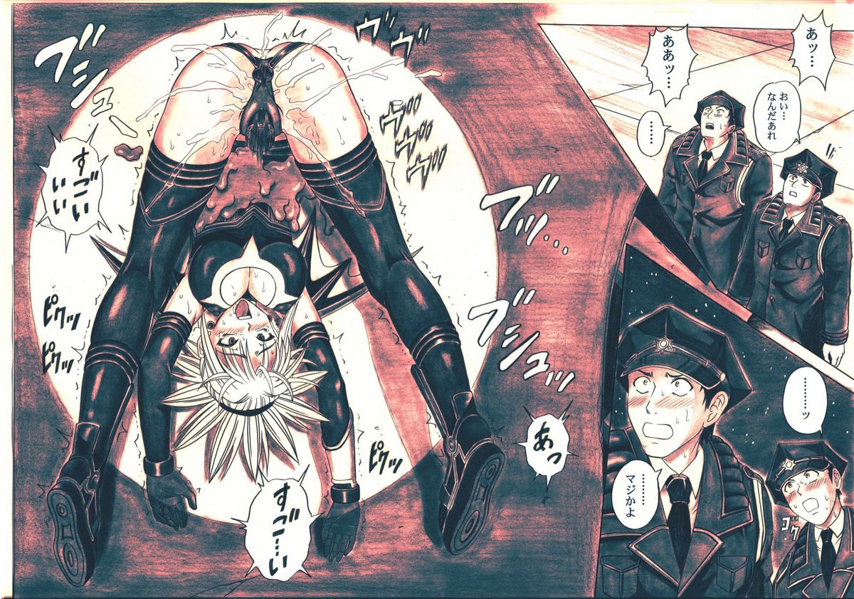 (サンクリ32) [サイクロン (和泉和也)] ローグスピア5 (シャドウレディ) [DL版]