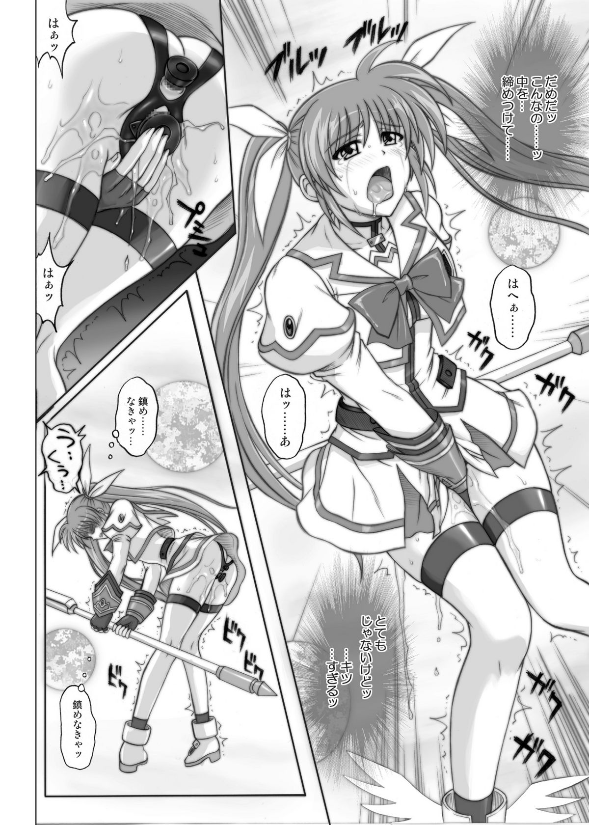 [サイクロン (和泉、冷泉)] 840 -Color Classic Situation Note Extention- (魔法少女リリカルなのは) [DL版]