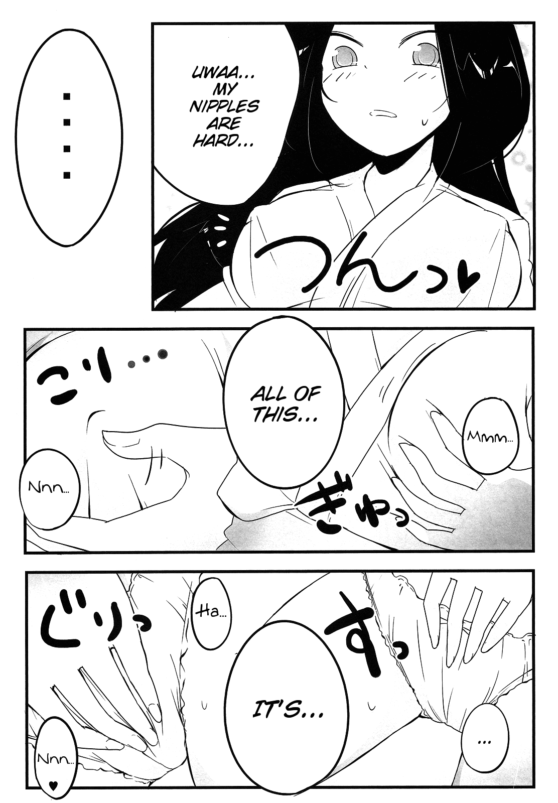 (C80) [アレなサークル (b)] ねーさまのみぞ知るセカイ (神のみぞ知るセカイ) [英訳]