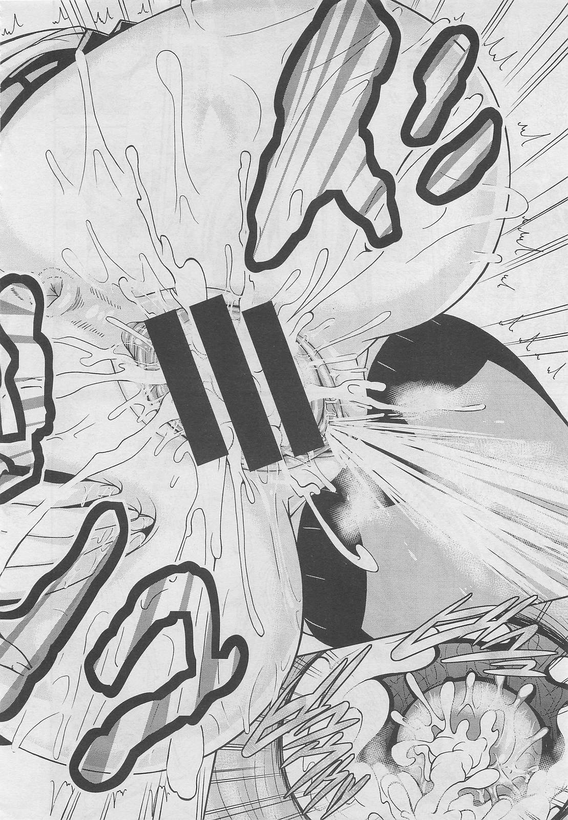 コミックメガストア 2012年2月号