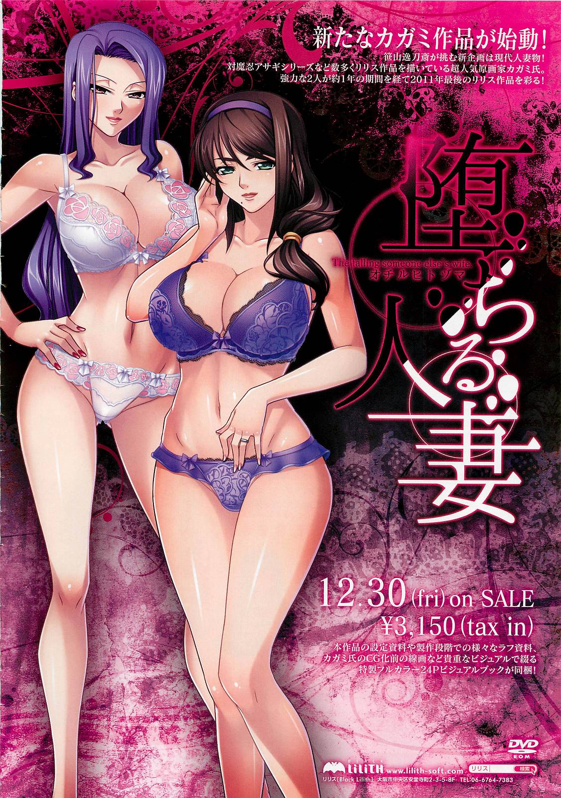 コミックメガストア 2012年2月号