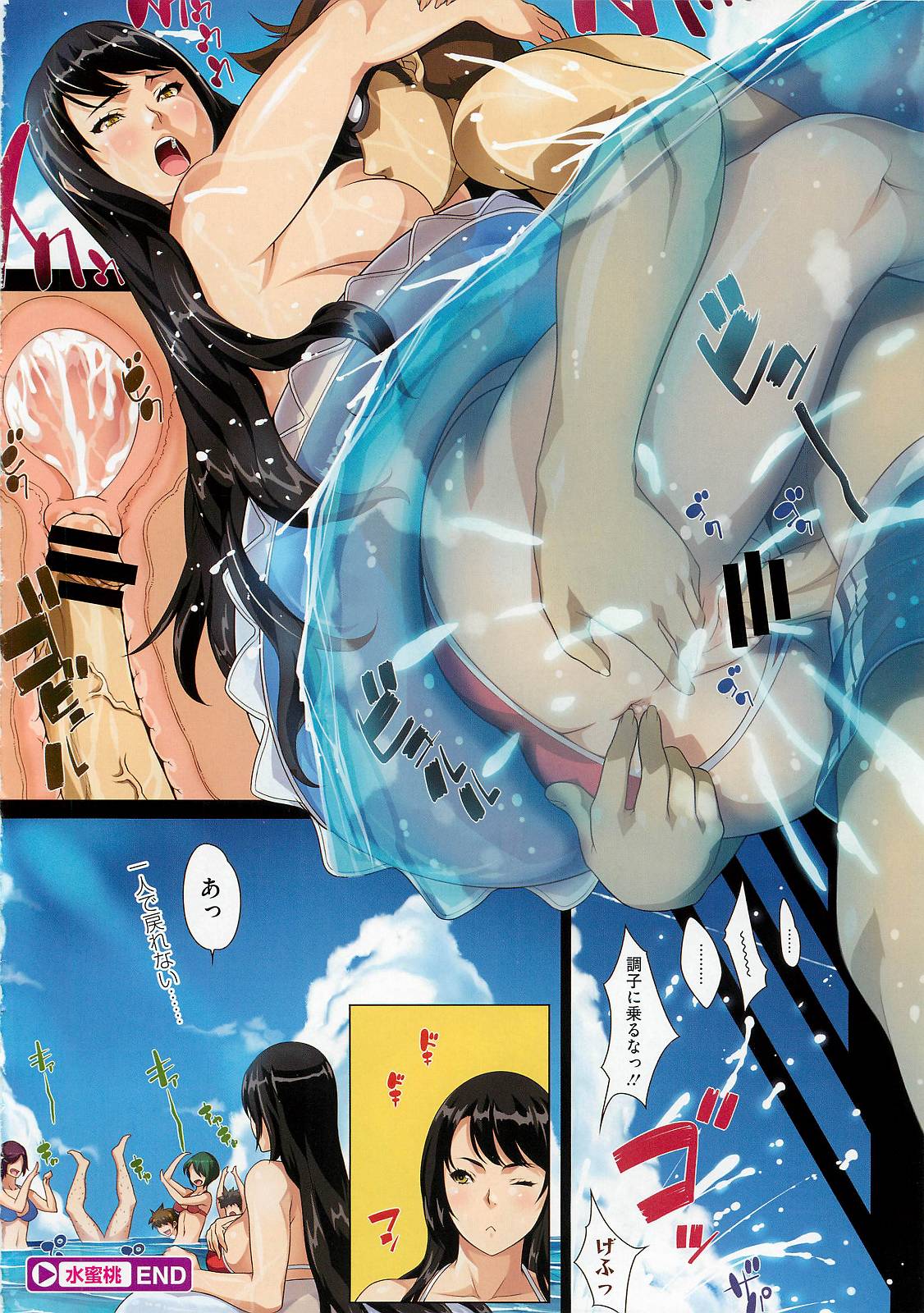 コミックメガストア 2012年2月号